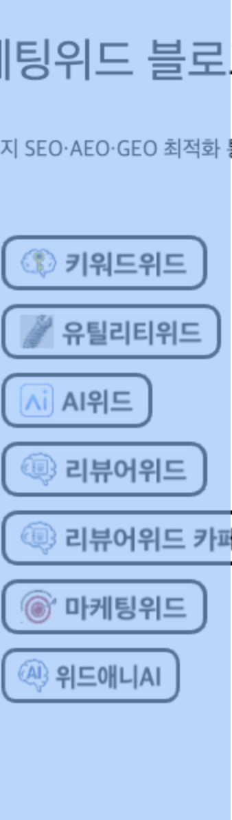 위젯 예시