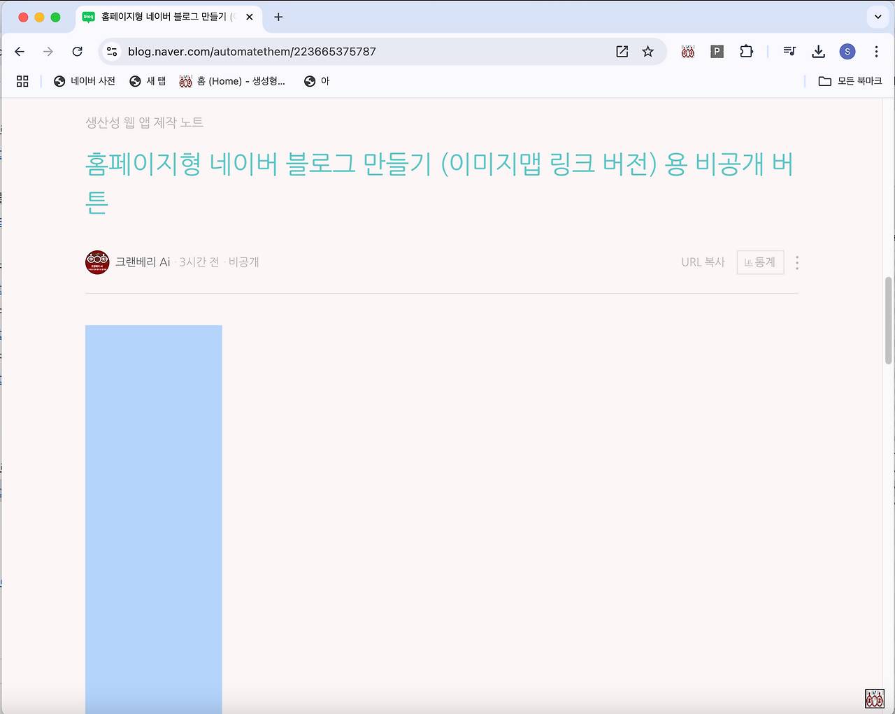 투명 위젯 업로드