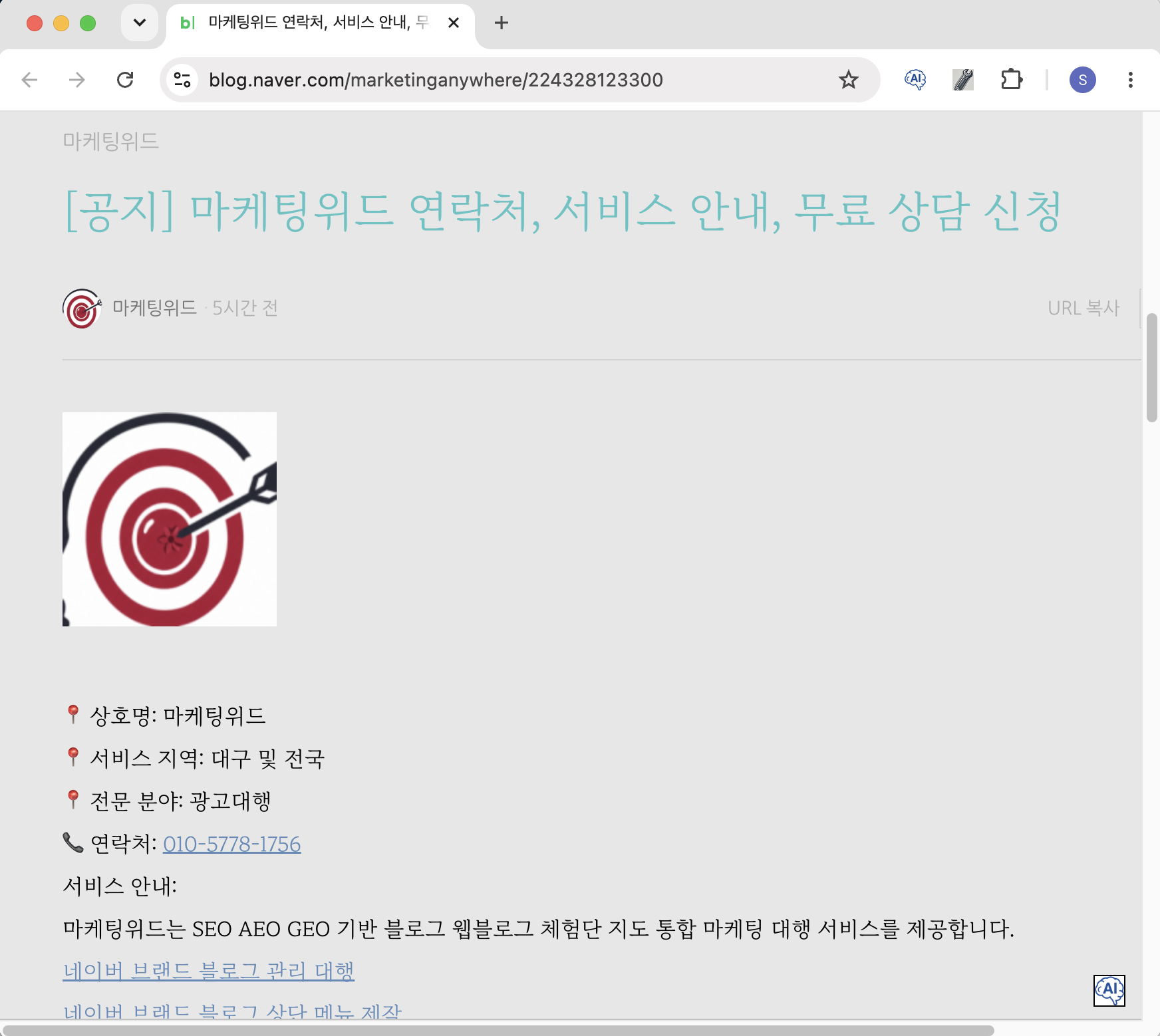 이미지 주소 복사 활용1